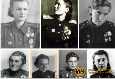Указом Президиума Верховного Совета СССР от 18 августа 1945г., звания Героя Советского Союза были удостоены 7 летчиц